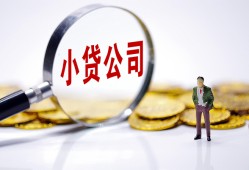 东莞3民间大额借贷-东莞3私借空放-东莞3私人上门借贷