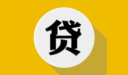 东莞3个人信用贷款-东莞3身份证线下贷款-东莞3本地身份证贷款