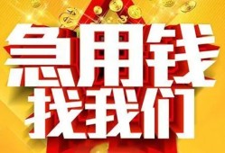 东莞3快速小额贷款-东莞3私借空放短借-东莞3私借短借