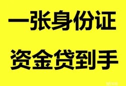 东莞3私人放贷-东莞3贷款当天放款-东莞3小额贷款地址