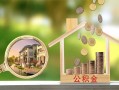 东莞3小额无抵押贷款-东莞3短借当天借钱-东莞3急需借钱可以找我
