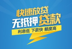 东莞3个人借贷款-东莞3借贷个人-东莞3线下借钱