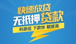东莞3无抵押私借空放-东莞3私人身份证贷款-东莞3身份证借私借