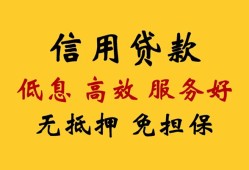 东莞3私人短借-东莞3短期借款-东莞3民间私人借贷