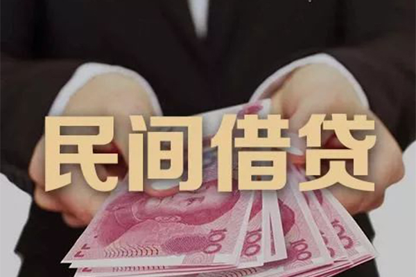 东莞3私借空放