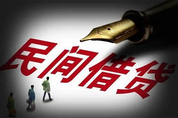 东莞3个人放贷