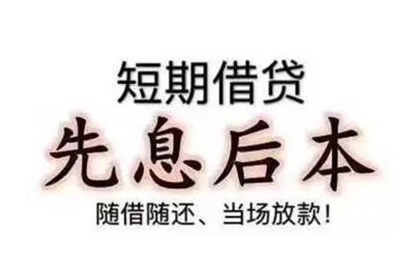 东莞3民间借贷个人放款