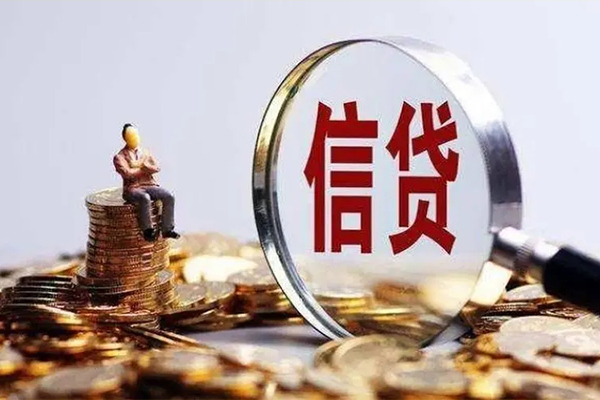 东莞3个人小额贷款
