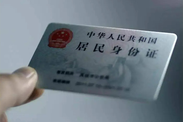 东莞3身份证线下贷款