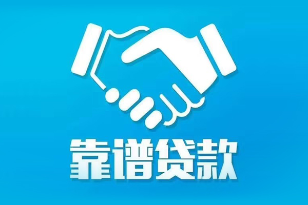 东莞3民间借贷网