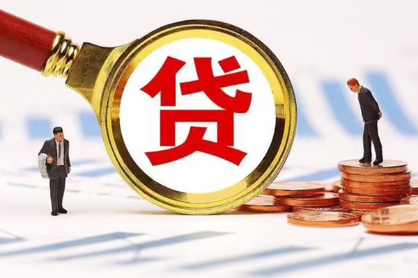 东莞3个人创业贷款