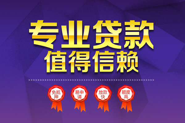 东莞3短借当天借钱