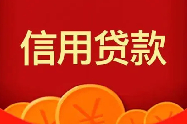 东莞3个人借贷电话号码