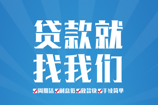 东莞3短借私人