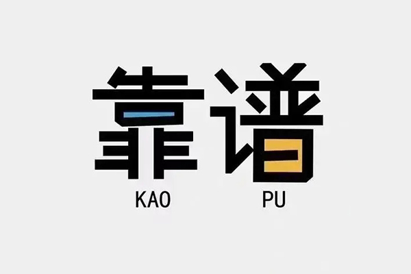 东莞3私人正规借贷