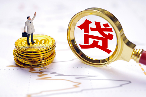 东莞3正规身份证贷款