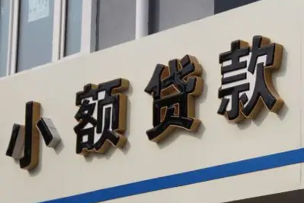 东莞3无抵押短借