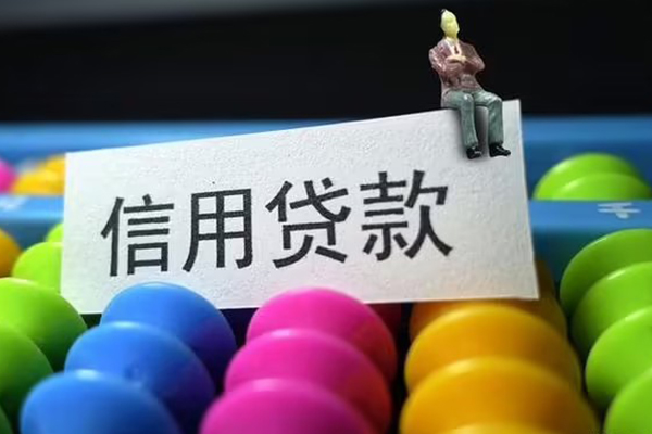 东莞3短借急用钱