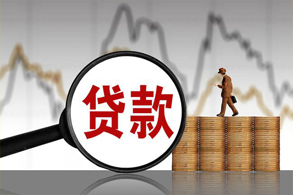 东莞3正规个人借贷