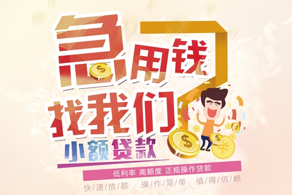 东莞3私人身份证借私借