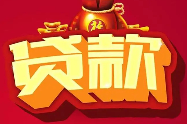 东莞3民间借贷无抵押
