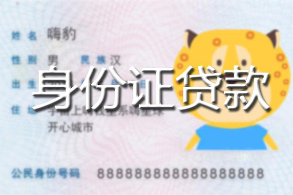 东莞3私人借钱