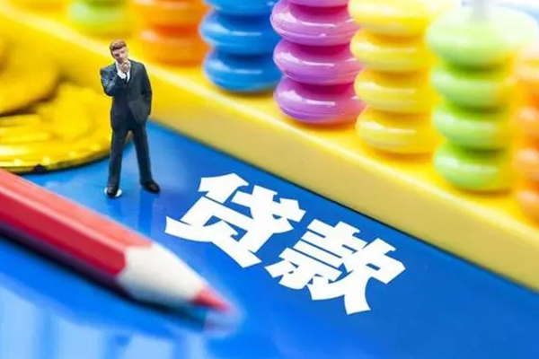 东莞3小额信用贷款