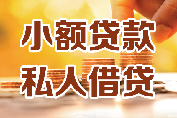 东莞3水钱