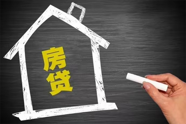 东莞3贷款银行