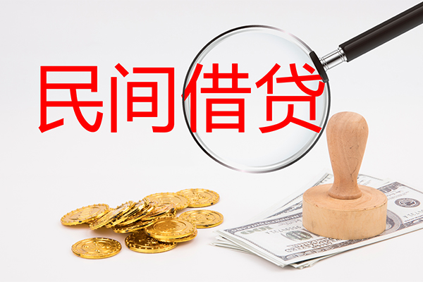 东莞3短借公证