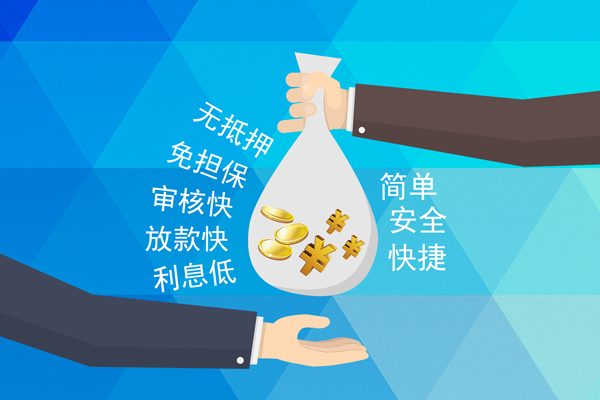 东莞3民间小额借贷