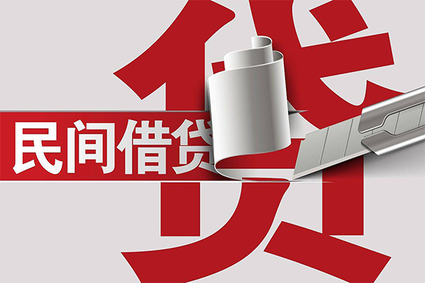 东莞3空放借钱不看资产
