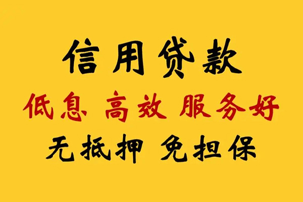 东莞3私人短借