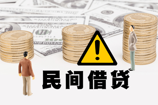 东莞3空借放款