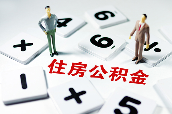 东莞3小额信用贷款