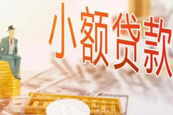 东莞3私借空放短借