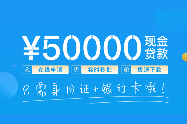 东莞3私借上门放款