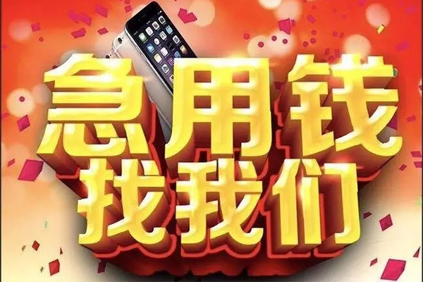 东莞3民间私人借款