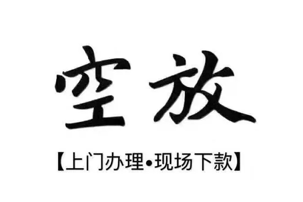东莞3哪有民间借贷