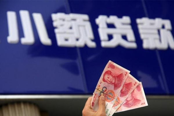 东莞3小额私人借贷