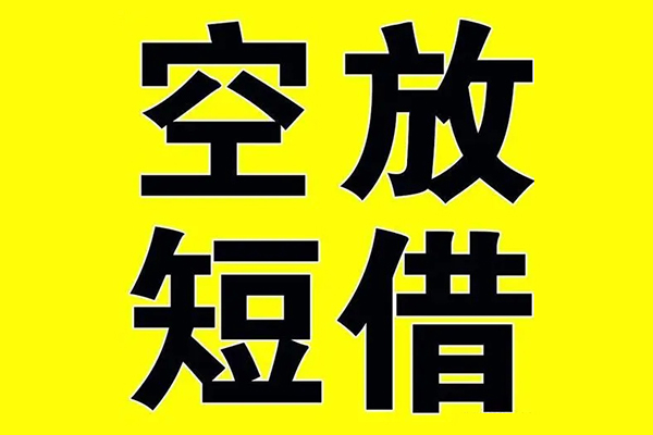 东莞3做生意贷款